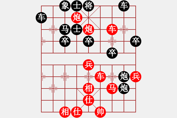 象棋棋譜圖片：孫勇征 先勝 聶鐵文 - 步數(shù)：60 