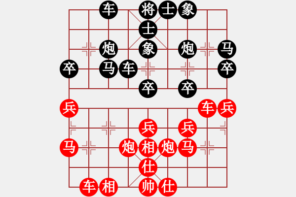 象棋棋譜圖片：李家華     先和 Zheng YiHong - 步數(shù)：30 