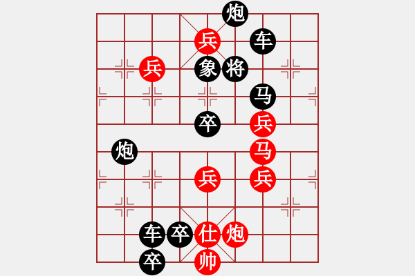 象棋棋譜圖片：11鞠躬盡瘁 - 步數(shù)：10 