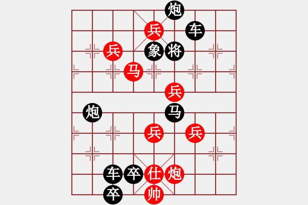 象棋棋譜圖片：11鞠躬盡瘁 - 步數(shù)：21 