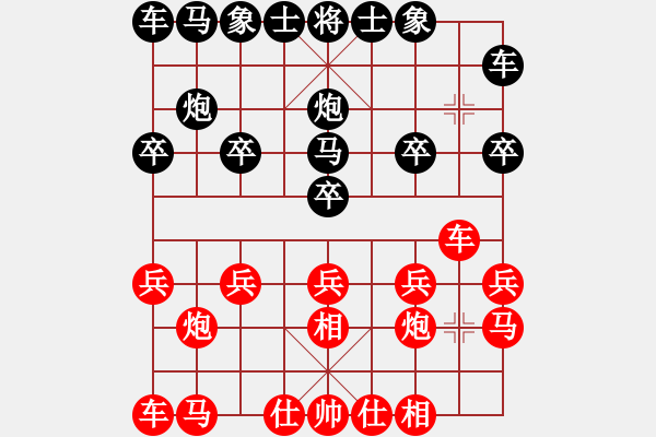 象棋棋譜圖片：青云188[紅] -VS- lessbye369[黑] - 步數(shù)：10 