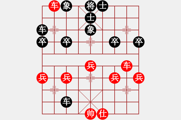 象棋棋譜圖片：青云188[紅] -VS- lessbye369[黑] - 步數(shù)：40 