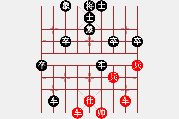 象棋棋譜圖片：青云188[紅] -VS- lessbye369[黑] - 步數(shù)：60 