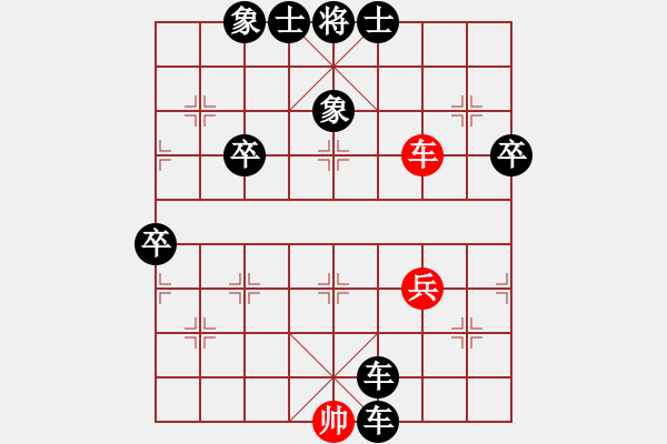 象棋棋譜圖片：青云188[紅] -VS- lessbye369[黑] - 步數(shù)：70 