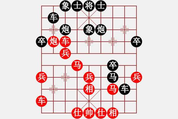 象棋棋譜圖片：愚公(3段)-和-老伙夫(7段) - 步數(shù)：30 