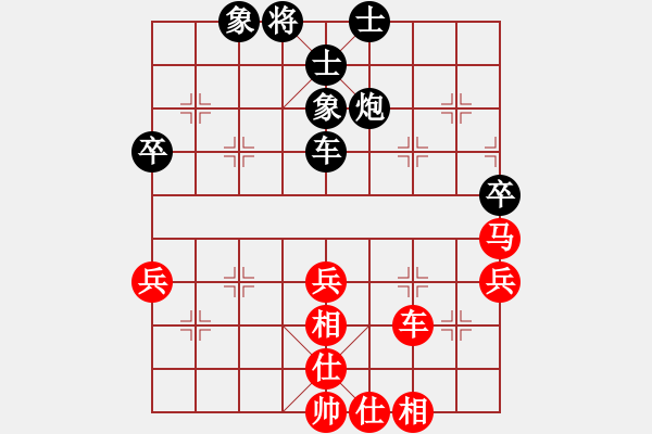 象棋棋譜圖片：愚公(3段)-和-老伙夫(7段) - 步數(shù)：50 