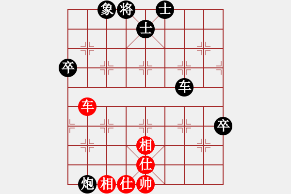 象棋棋譜圖片：愚公(3段)-和-老伙夫(7段) - 步數(shù)：70 