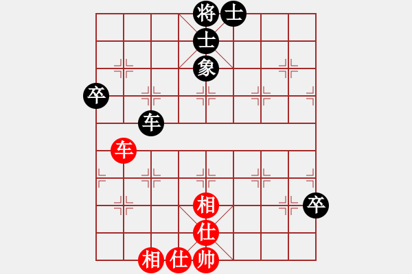 象棋棋譜圖片：愚公(3段)-和-老伙夫(7段) - 步數(shù)：80 