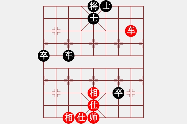 象棋棋譜圖片：愚公(3段)-和-老伙夫(7段) - 步數(shù)：90 