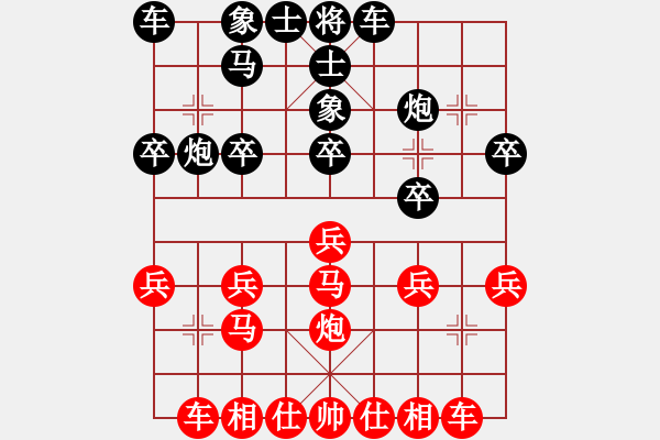 象棋棋譜圖片：阻擊步槍(7段)-勝-不游泳的魚(7段) - 步數(shù)：20 