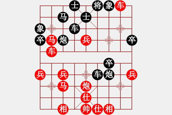 象棋棋譜圖片：阻擊步槍(7段)-勝-不游泳的魚(7段) - 步數(shù)：40 