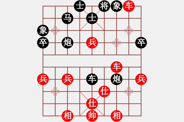 象棋棋譜圖片：阻擊步槍(7段)-勝-不游泳的魚(7段) - 步數(shù)：51 