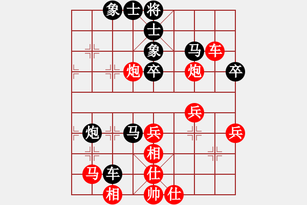 象棋棋譜圖片：肖革聯(lián)     先負(fù) 萬(wàn)春林     - 步數(shù)：50 