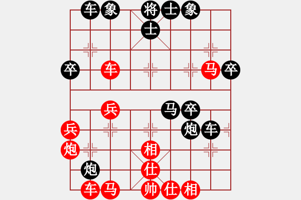 象棋棋譜圖片：山靈(4段)-勝-彰德飛龍(8段) - 步數(shù)：40 