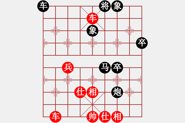 象棋棋譜圖片：山靈(4段)-勝-彰德飛龍(8段) - 步數(shù)：70 