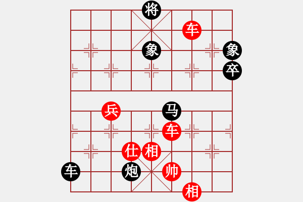 象棋棋譜圖片：山靈(4段)-勝-彰德飛龍(8段) - 步數(shù)：90 