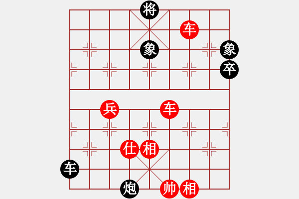 象棋棋譜圖片：山靈(4段)-勝-彰德飛龍(8段) - 步數(shù)：93 