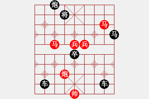 象棋棋譜圖片：逐鹿中原 - 步數：0 