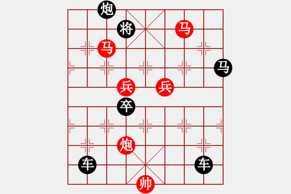 象棋棋譜圖片：逐鹿中原 - 步數：10 