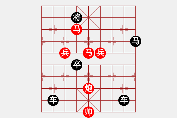 象棋棋譜圖片：逐鹿中原 - 步數：30 