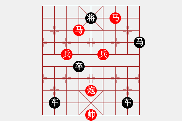 象棋棋譜圖片：逐鹿中原 - 步數：40 