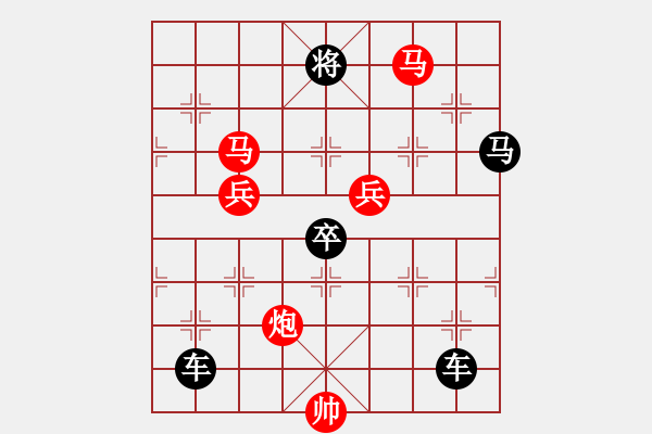 象棋棋譜圖片：逐鹿中原 - 步數：50 