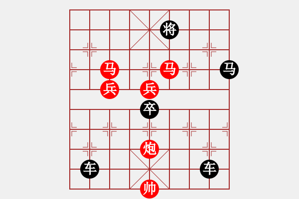 象棋棋譜圖片：逐鹿中原 - 步數：60 