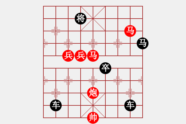 象棋棋譜圖片：逐鹿中原 - 步數：70 