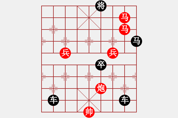 象棋棋譜圖片：逐鹿中原 - 步數：89 