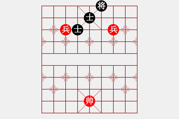 象棋棋譜圖片：(著法：紅先勝)雙高兵必勝雙仕.PGN - 步數(shù)：10 