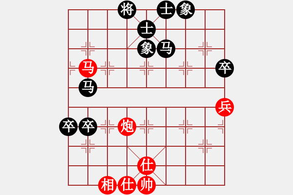 象棋棋譜圖片：思健(9星)-負(fù)-名劍常護(hù)花(地煞) - 步數(shù)：100 