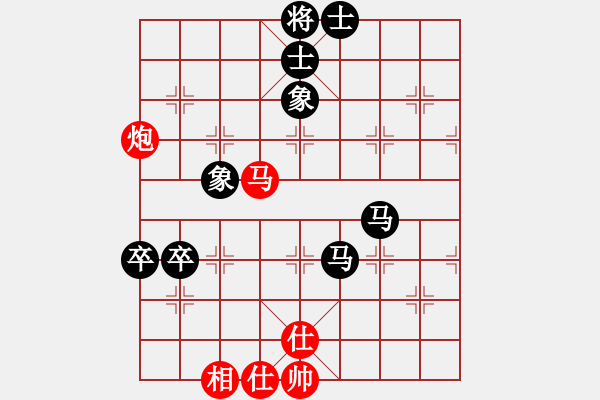 象棋棋譜圖片：思健(9星)-負(fù)-名劍常護(hù)花(地煞) - 步數(shù)：130 