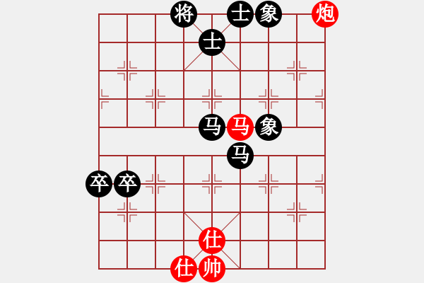 象棋棋譜圖片：思健(9星)-負(fù)-名劍常護(hù)花(地煞) - 步數(shù)：170 