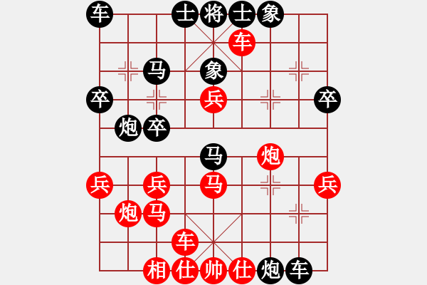 象棋棋譜圖片：思健(9星)-負(fù)-名劍常護(hù)花(地煞) - 步數(shù)：30 