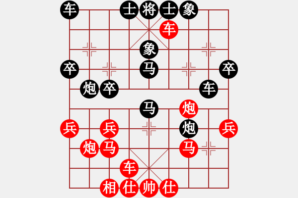 象棋棋譜圖片：思健(9星)-負(fù)-名劍常護(hù)花(地煞) - 步數(shù)：40 