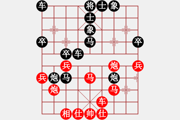 象棋棋譜圖片：思健(9星)-負(fù)-名劍常護(hù)花(地煞) - 步數(shù)：50 