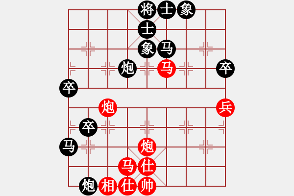 象棋棋譜圖片：思健(9星)-負(fù)-名劍常護(hù)花(地煞) - 步數(shù)：80 