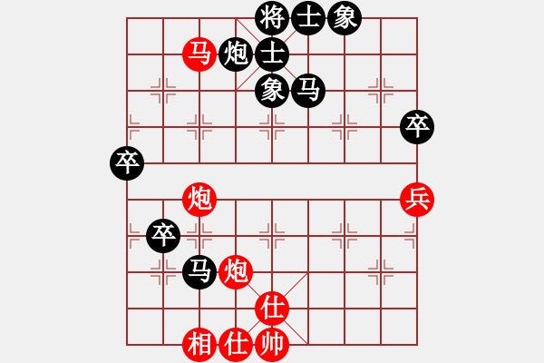 象棋棋譜圖片：思健(9星)-負(fù)-名劍常護(hù)花(地煞) - 步數(shù)：90 