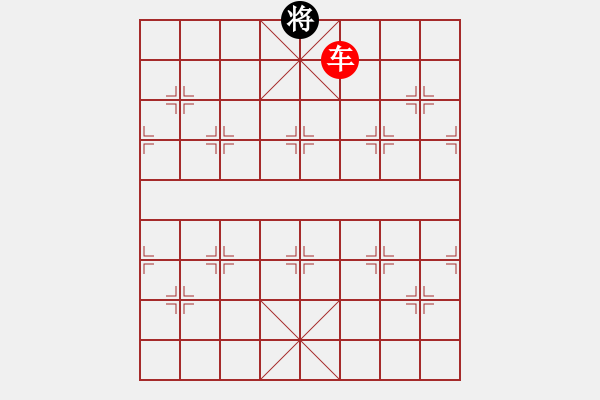 象棋棋譜圖片：單車推磨 - 步數：0 