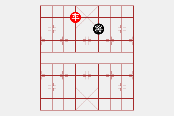 象棋棋譜圖片：單車推磨 - 步數：30 