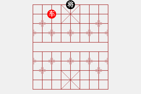 象棋棋譜圖片：單車推磨 - 步數：40 