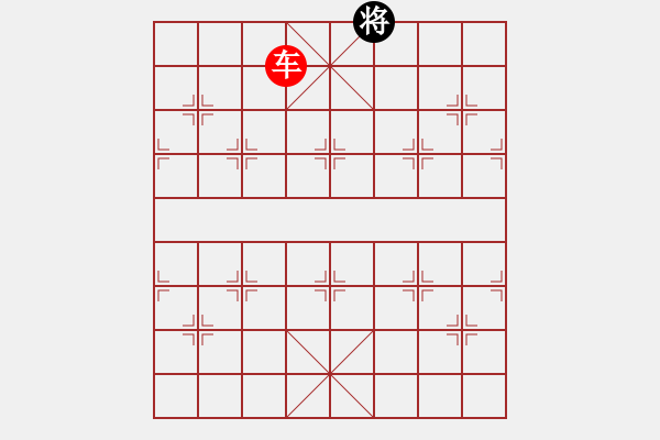 象棋棋譜圖片：單車推磨 - 步數：42 