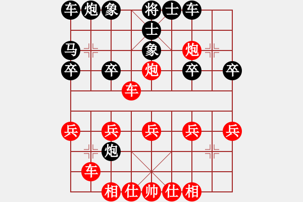 象棋棋譜圖片：淡雅飄香 鐵滑先勝敬酒兄《黑補(bǔ)中象邊馬》 - 步數(shù)：30 