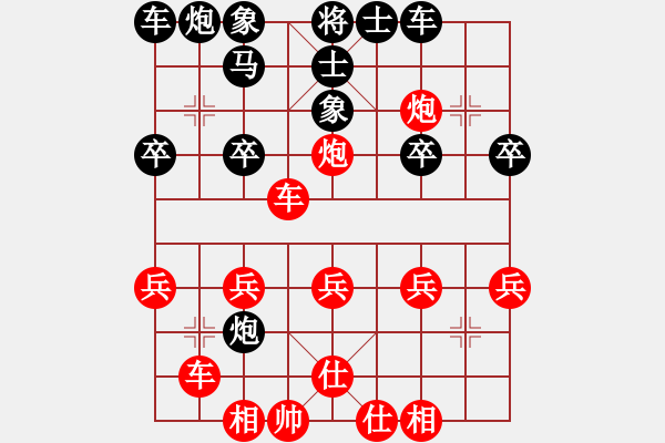 象棋棋譜圖片：淡雅飄香 鐵滑先勝敬酒兄《黑補(bǔ)中象邊馬》 - 步數(shù)：33 