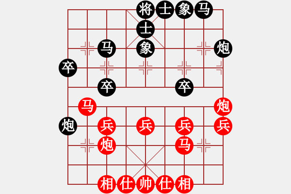 象棋棋谱图片：王行梁 先和 薛文强 - 步数：30 