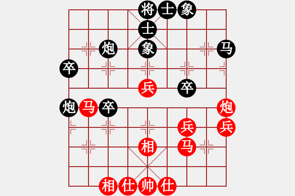象棋棋谱图片：王行梁 先和 薛文强 - 步数：40 