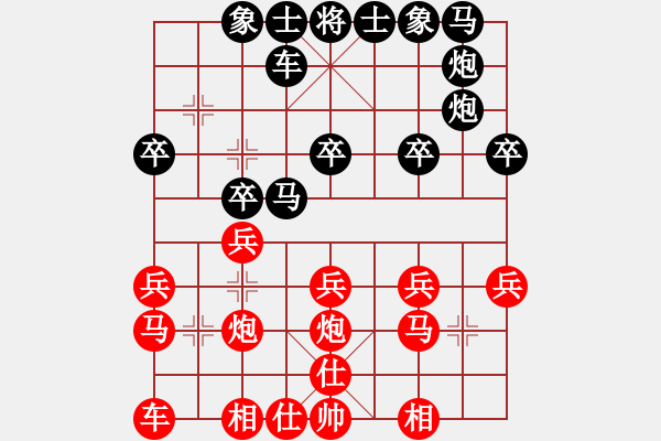 象棋棋譜圖片：feir phsxq - 步數(shù)：18 