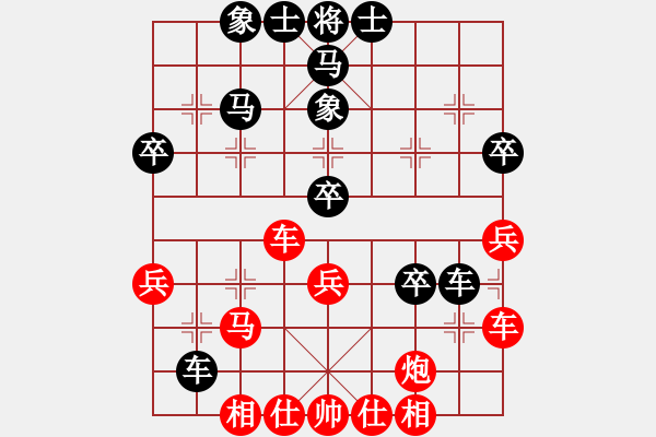 象棋棋譜圖片：弈海傲陽(6段)-負-安順大俠(月將) - 步數(shù)：40 