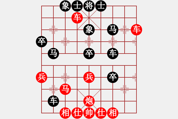 象棋棋譜圖片：弈海傲陽(6段)-負-安順大俠(月將) - 步數(shù)：50 