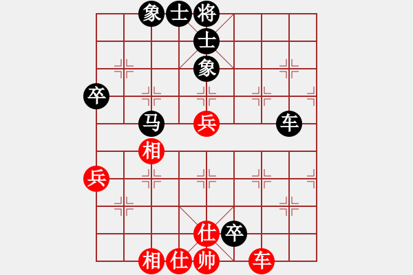 象棋棋譜圖片：弈海傲陽(6段)-負-安順大俠(月將) - 步數(shù)：80 